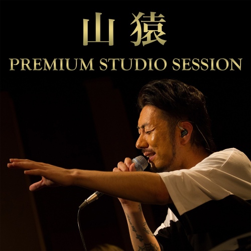 3090 - Ainouta (LINE LIVE PREMIUM STUDIO SESSION)/Yamazaru - 벅스 3090 - Ainouta (LINE LIVE PREMIUM STUDIO SESSION) / Yamazaru