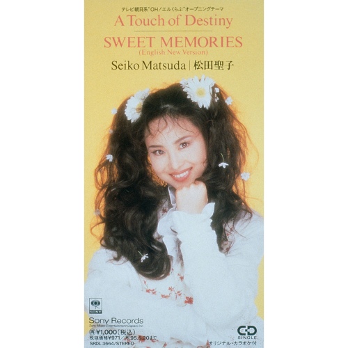A Touch of Destiny/Matsuta Seiko(마츠다 세이코/松田聖子) - 벅스 A Touch of Destiny / Matsuta Seiko(마츠다 세이코/松田聖子)