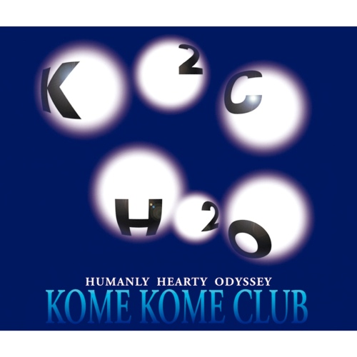 Soul Snake/Kome Kome Club(미미 클럽/米米 Club) - 벅스 Soul Snake / Kome Kome Club(미미 클럽/米米 Club)