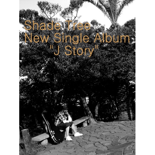 J Story - 벅스 J Story / 쉐이드 트리(Shade Tree)