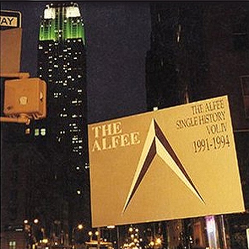 The Alfee Single History Vol.IV 1991-1994 - 벅스