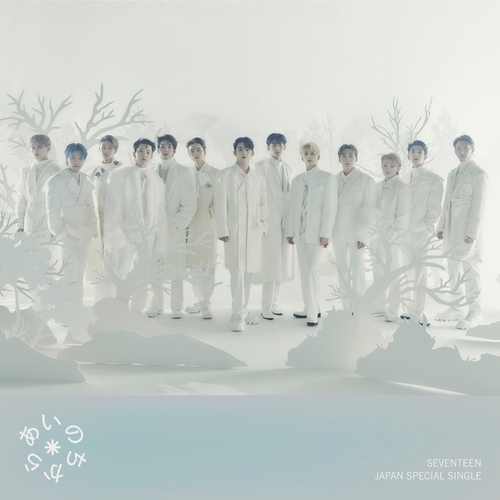 Power of Love/세븐틴(SEVENTEEN) - 벅스