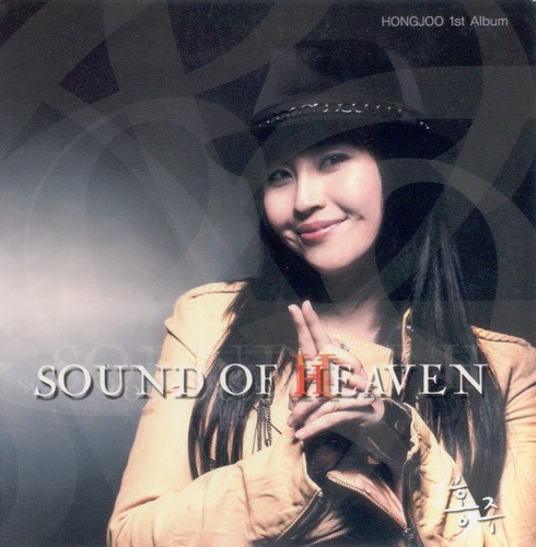 Sound Of Heaven - 벅스 Sound Of Heaven / 홍주