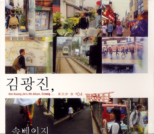동경노래 이미지