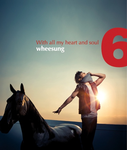 With All My Heart And Soul - 벅스