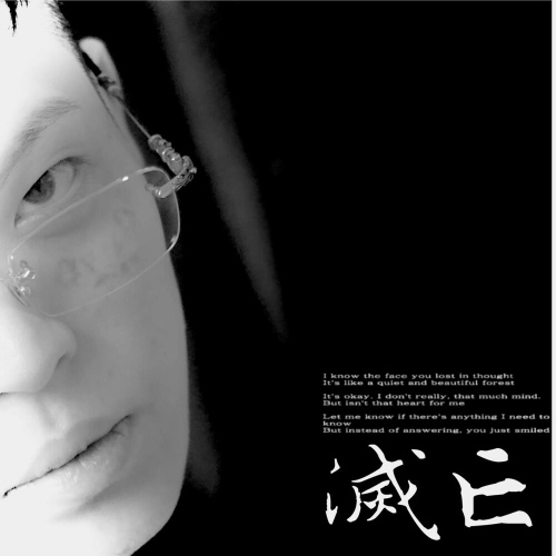 멸망:滅亡