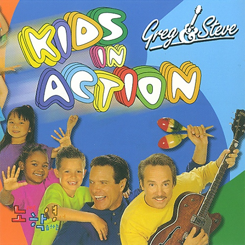 Conga Line/노학영(노래로 학습하는 영어) 벅스