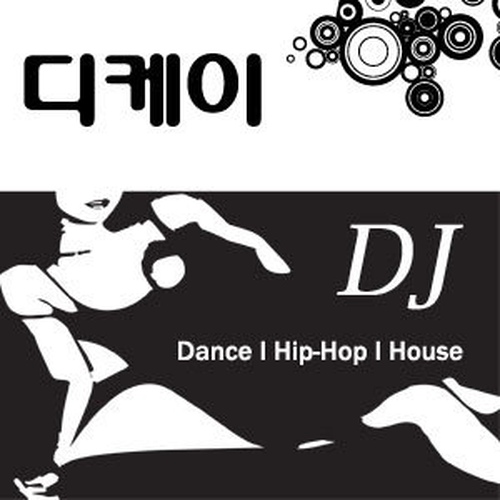 Club Hits/디제이 디케이(DJ DK) - 벅스 Club Hits / 디제이 디케이(DJ DK)