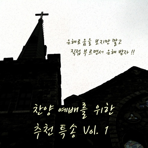 야곱의축복