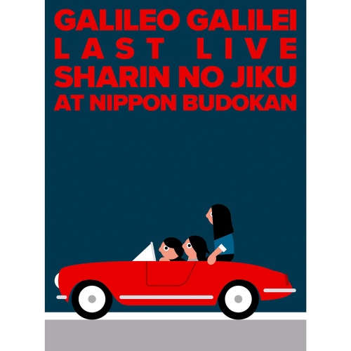 Hello Goodbye (Last Live Sharin No Jiku at Nippon Budokan)/Galileo