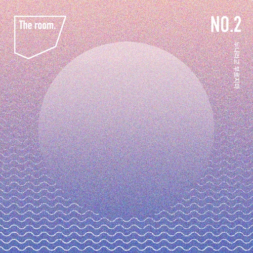 No.2 누나라고 부르지마 - 벅스 No.2 누나라고 부르지마 / 더 룸(The Room)