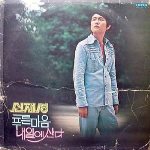 푸른 마음 / 내일을 산다 - 벅스 푸른 마음 / 내일을 산다 / Various Artists