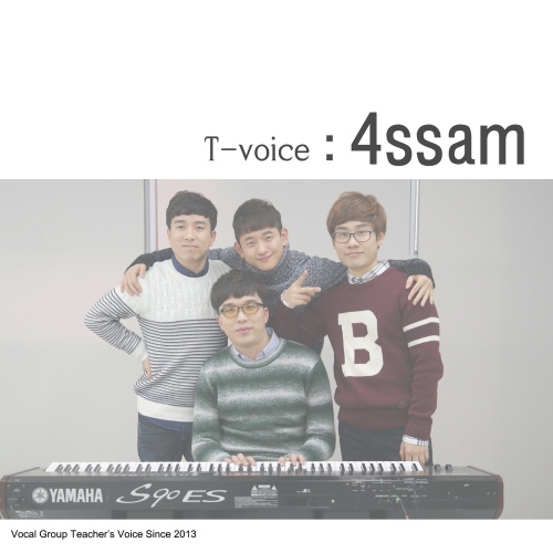 니가 웃는다/포쌤(4ssam) - 벅스 니가 웃는다 / 포쌤(4ssam)