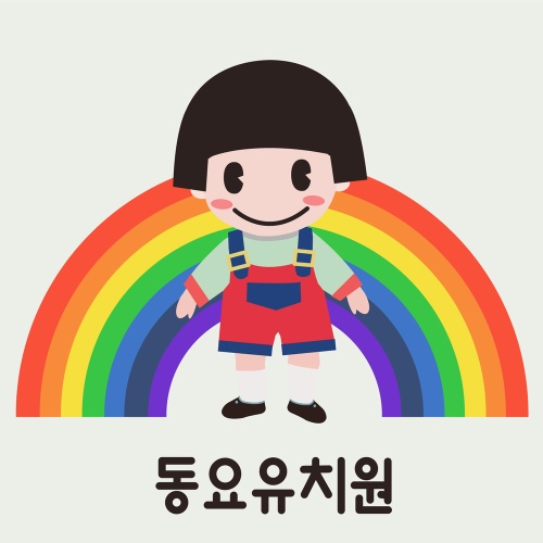 무지개 - 벅스 무지개 / 동요유치원