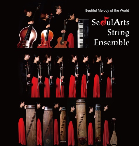 검은 눈동자 & 카츄사 - 러시아 (Black Eyes & Katyusha - Russian Folk Song)/서울아츠스트링앙상블 (Seoul Arts String Ensemble)... 