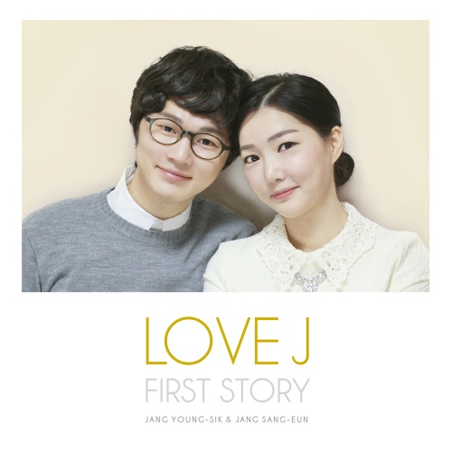 Love J First Story - 벅스 Love J First Story / 러브 제이(Love J)