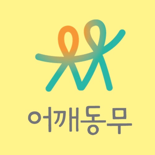 어깨동무 - 벅스 어깨동무 / 요술당나귀