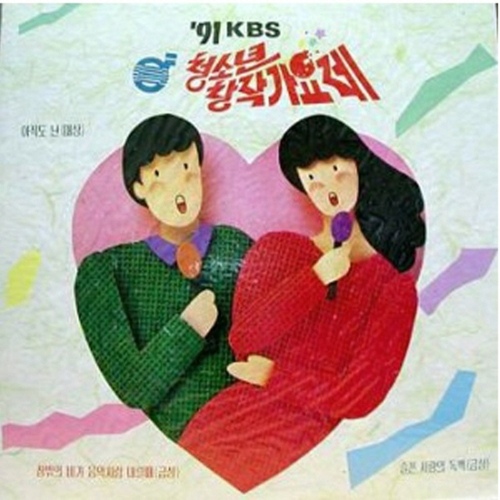 슬픈 사랑의 독백 (금상)/양시은 - 벅스 슬픈 사랑의 독백 (금상) / 양시은