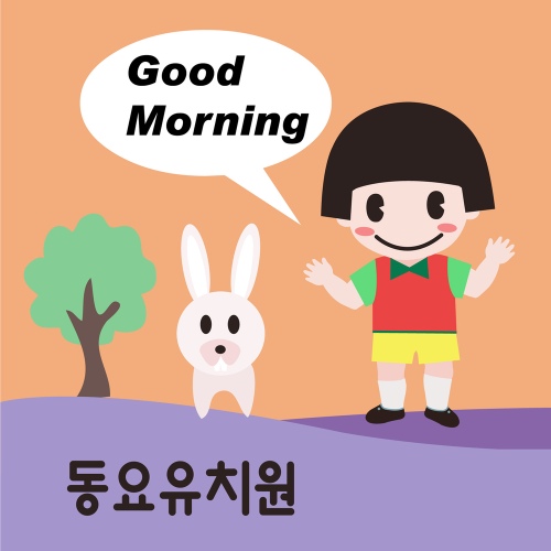 굿모닝/동요유치원 - 벅스 굿모닝 / 동요유치원