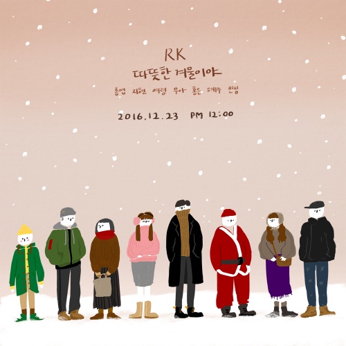 따뜻한 겨울이야 - 벅스 따뜻한 겨울이야 / 알케이(RK)