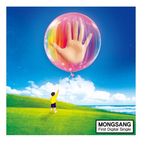 Hello/몽상(Mongsang) - 벅스 Hello / 몽상(Mongsang)