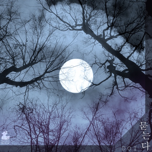 Dois Project Vol.1 - 벅스 Dois Project Vol.1 / 도이(Doi)