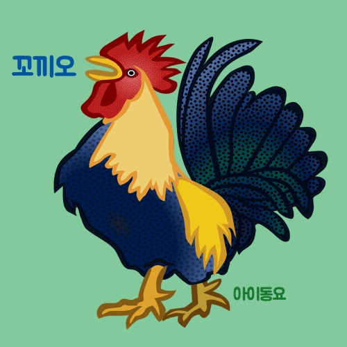 꼬끼오/아이동요 - 벅스 꼬끼오 / 아이동요