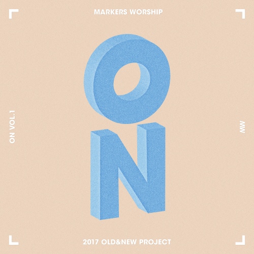 주 이름 찬양_심종호 인도 (Blessed Be Your Name)/마커스워십 (MARKERS WORSHIP) - 벅스