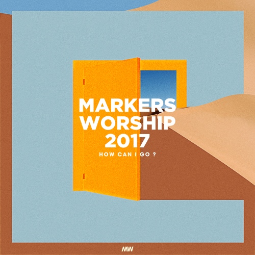 믿음과 삶 (Faith And Life) (Solo 박은미)/마커스워십 (MARKERS WORSHIP) - 벅스
