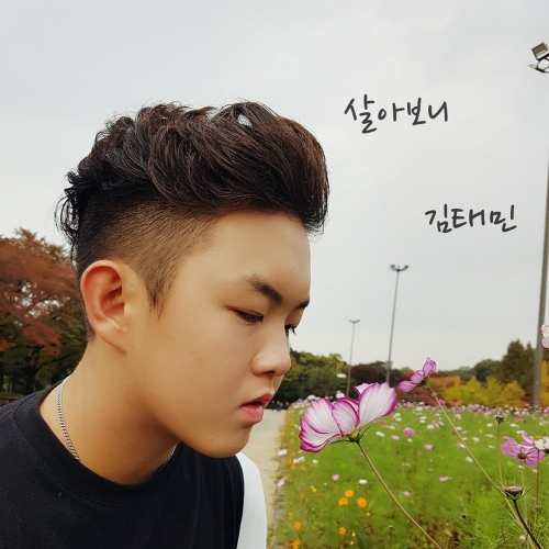 살아보니 - 벅스 살아보니 / 김태민