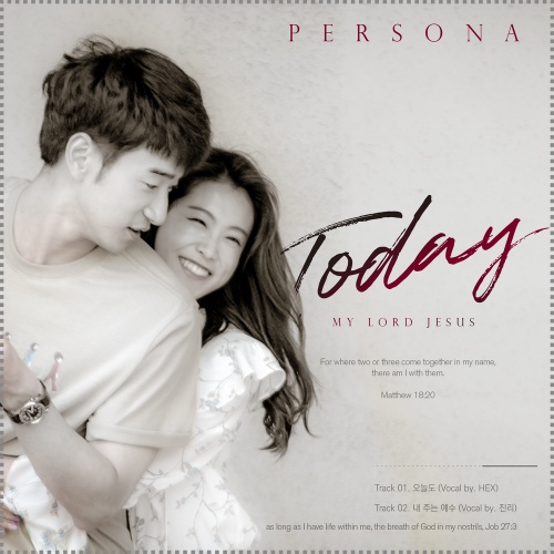 오늘도 (부제 - 지금도 예쁜 너에게)/페르소나(Persona) - 벅스 오늘도 (부제 - 지금도 예쁜 너에게) / 페르소나(Persona)
