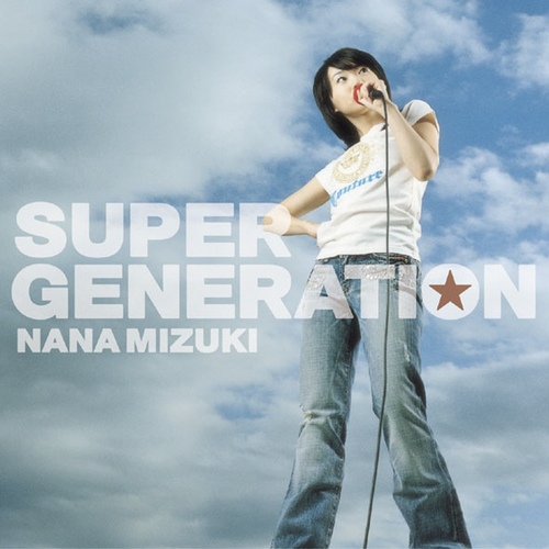 Mizuki Nana(미즈키 나나/水樹奈々)-Super Generation (테레비 아사히 [야구치히토리] ED 테마)
