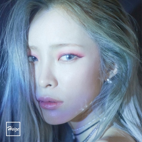 Heize Jenga アルバム Jenga (Feat. Gaeko)/헤이즈(Heize) - 벅스