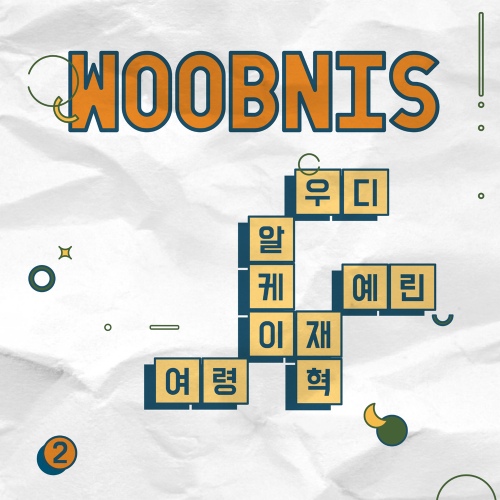 겨울노래 (With Woobnis)/알케이(RK) - 벅스 겨울노래 (With Woobnis) / 알케이(RK)