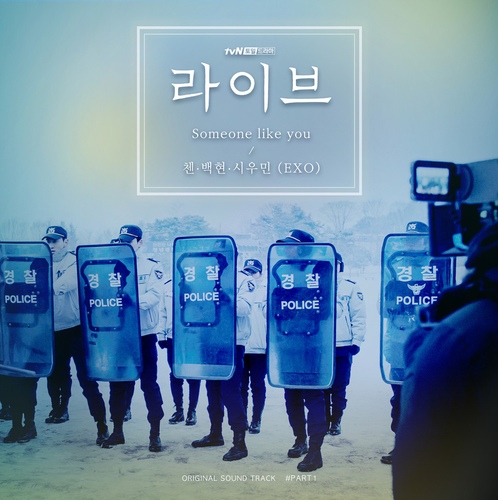 Someone like you/EXO-CBX (첸백시) - 벅스