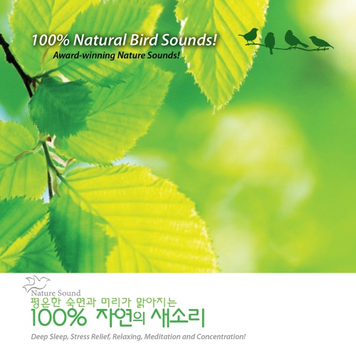 평온한 숙면과 머리가 맑아지는 100%자연의 새소리... 새소리 (100% Natural Bird Sounds for Deep Sleep, Stress Relief... 