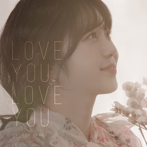 Love You Love You - 벅스 Love You Love You / 체리베리(CherryBerry)