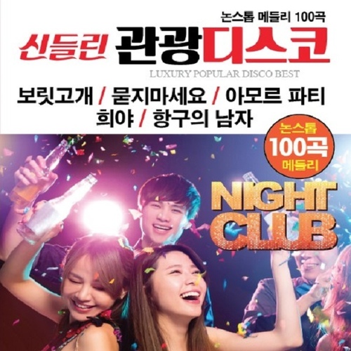 사랑은 아무나 하나/이창배 - 벅스 사랑은 아무나 하나 / 이창배