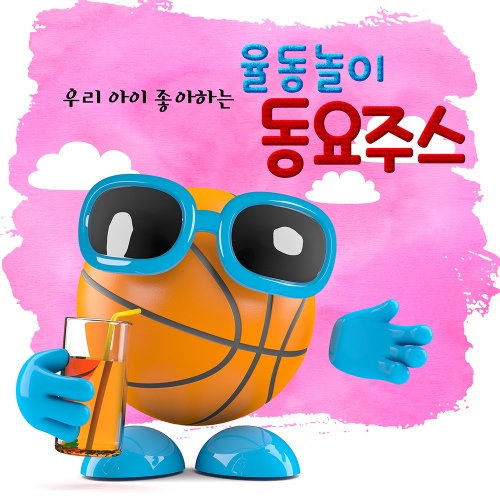 요기 여기/앙팡키즈 - 벅스 요기 여기 / 앙팡키즈