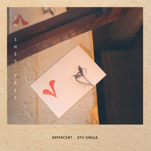 In Shes Free - 벅스 In Shes Free / 현규