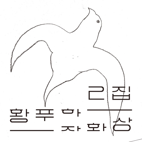 자화상