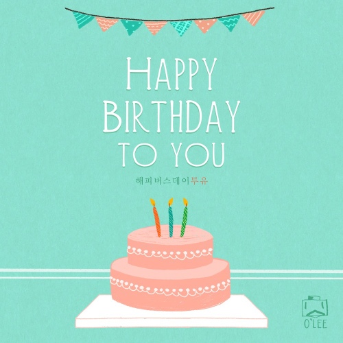 해피 버스 데이 투유 (Happy Birthday To You)/O Lee - 벅스 해피 버스 데이 투유 (Happy Birthday To You) / O\ Lee