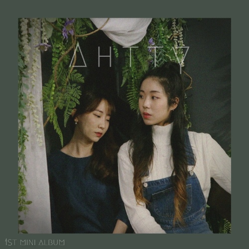 대화 - 벅스 대화 / 아띠 (Ahtty)