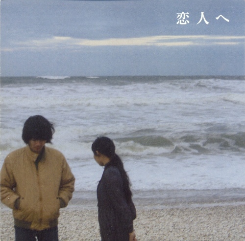 雨のメッセ-ジ / Ameno Message (비의 메시지)/Lamp(램프) - 벅스