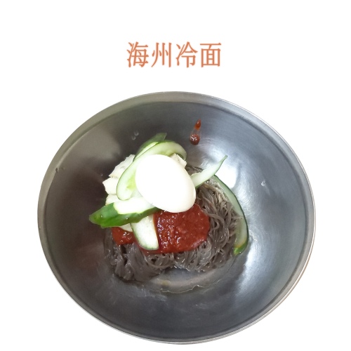 해주냉면 - 벅스 해주냉면 / 허인창