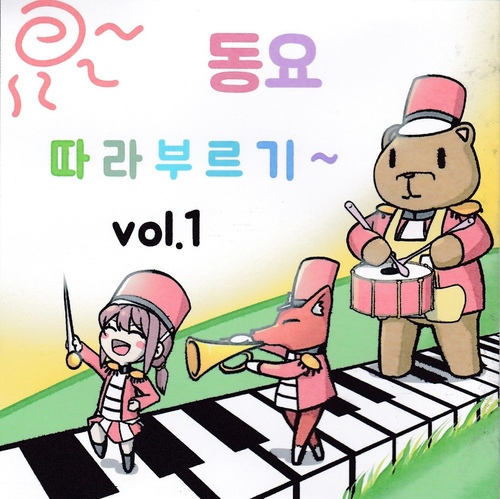 햇볕은쨍쨍