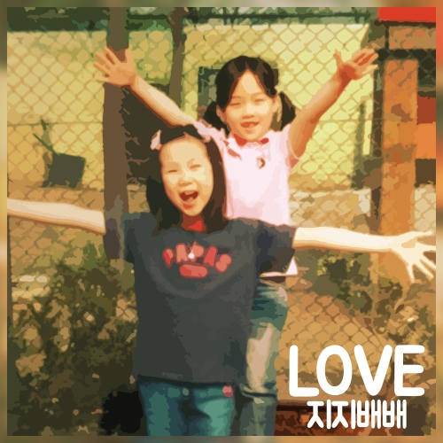 We Wish You A Merry Christmas/지지배배 - 벅스 We Wish You A Merry Christmas / 지지배배