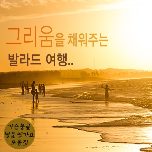 보고 싶은 얼굴/박은숙 - 벅스 보고 싶은 얼굴 / 박은숙