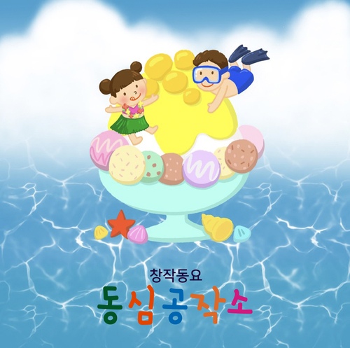 계곡친구