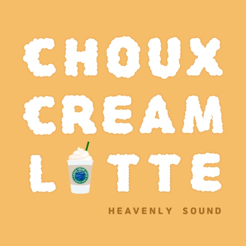 슈크림 라떼 (Feat. 하영)/헤븐리사운드(Heavenly Sound) - 벅스 슈크림 라떼 (Feat. 하영) / 헤븐리사운드(Heavenly Sound)
